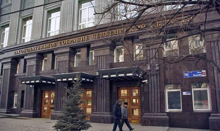 Фото В Челябинской области ввели новые налоговые льготы