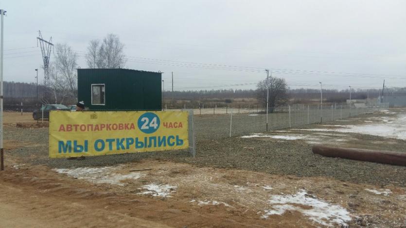 Фото Эксперты Общественной палаты намерены закрыть "звездную" автостоянку в Шершневском лесничестве