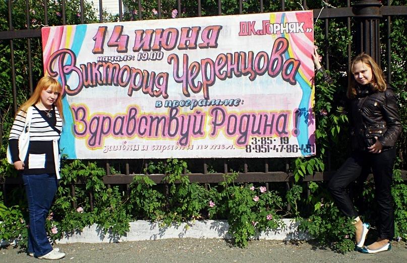 Фото Любимица Аллы Пугачевой спела в родном Коркино