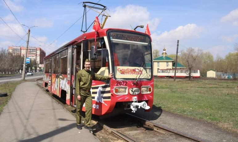 Фото Вниманию пассажиров: в День Победы транспорт в Челябинске и Копейске изменит свой обычный маршрут 