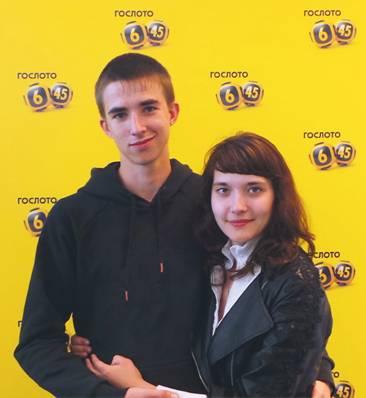 Фото Молодожены из Челябинской области выиграли в лотерею более 350 тысяч