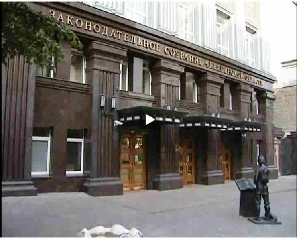 Фото Впервые за три года в Челябинской области будет принят бездефицитный бюджет