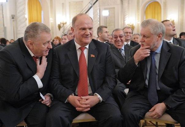 Фото Лидеры партий России: Жириновский, Зюганов и Миронов - могут занять сенаторское кресло