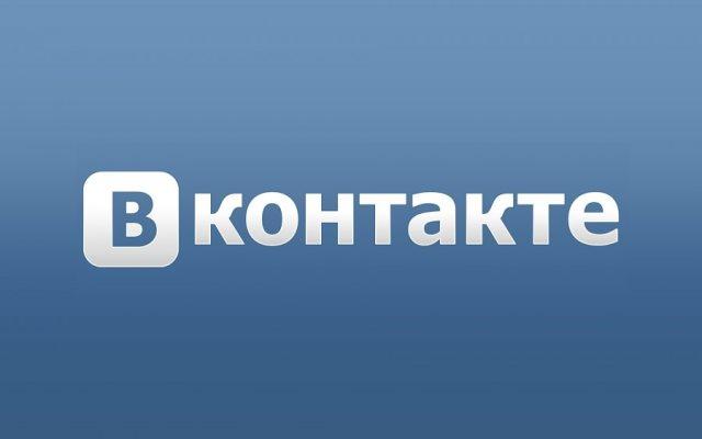 Фото «Интерсвязь» запустила приложение в соцсетях