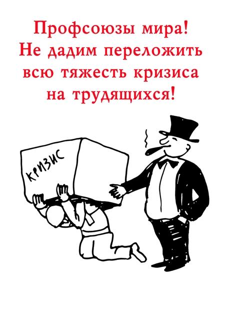 Фото В Челябинске выберут лучшую профсоюзную агитбригаду 