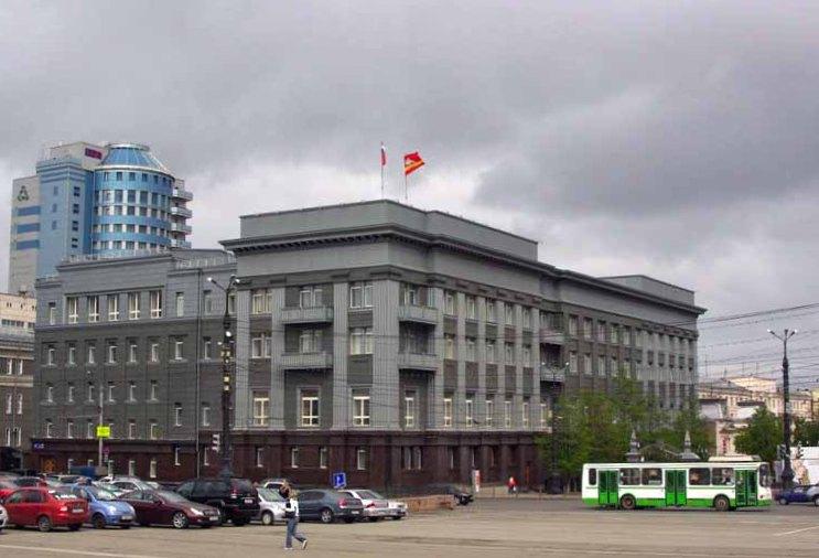 Фото Здание отделения Центробанка в Челябинске оцепили силовики