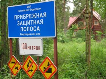 Фото На Шершневском водохранилище и озере Увильды обозначат водоохранные зоны