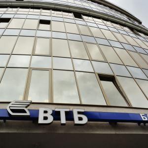 Фото ВТБ приобретает «Саровбизнесбанк»