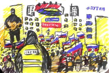 Фото Митинг «За сильную Россию» глазами художника