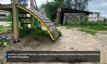 Фото В Челябинской области назвали города-антилидеры по опасным недостроям рядом с детьми