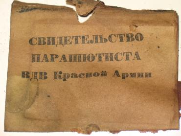 Фото Челябинские поисковики отыскали следы почти 60 пропавших воинов