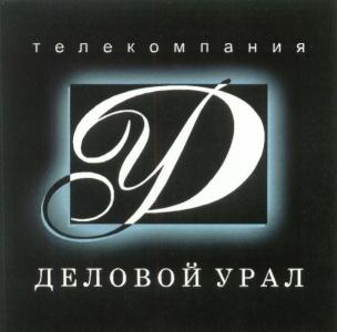 Фото О сотрудничестве Челябинской области с Республикой Кыргызстан расскажет ТВ «Деловой Урал»