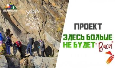 Фото В Златоусте «больше не будет Васи»