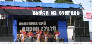 Фото Самая прогрессивная молодежь города вышла из сумрака