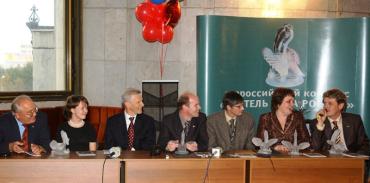 Фото Победителями конкурса «Учитель года-2006» стали историк и четыре преподавателя русского языка