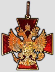 Фото Петру Сумину будет вручен орден
