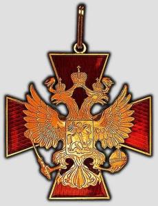 Фото Губернатору Челябинской области вручен орден "За заслуги перед Отечеством"