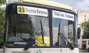 Фото Перевозчиков продолжают штрафовать за неидеальную работу на челябинских маршрутах