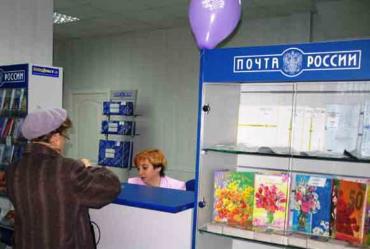Фото Почта Челябинской области обновляется