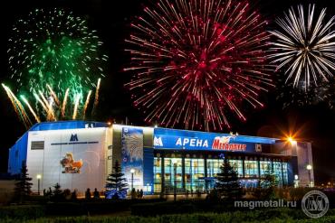 Фото Магнитка  отметила День металлурга