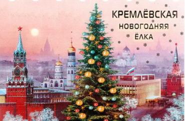 Фото  Завтра школьники Челябинской области примут участие в «Кремлевской елке»