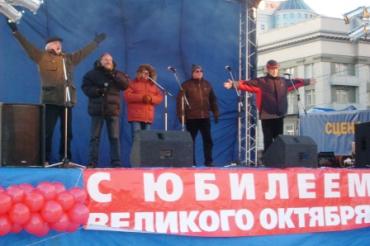 Фото В праздновании 90-летия Октябрьской революции приняло участие около семи тысяч челябинцев