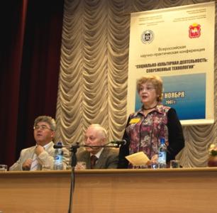 Фото Специалисты социально-культурной деятельности со всей России собрались в ЧГАКИ 