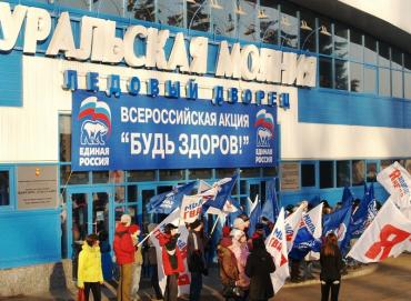 Фото Светлана Журова: в Челябинске растут олимпийские чемпионы Сочи-2014