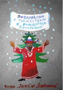 Фото На Урале создано арт-движение «Старик Букашкин»