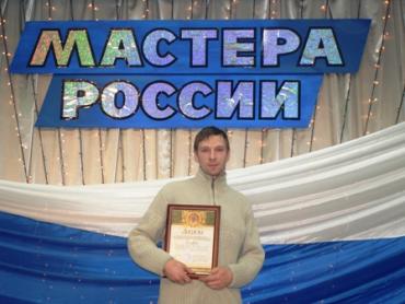 Фото Токарь автозавода «Урал» вышел в финал всероссийского конкурса «Мастера России»
