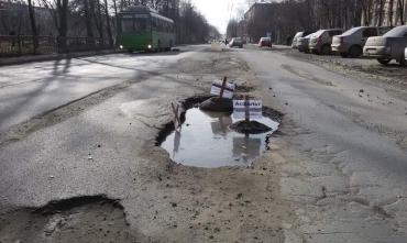 Фото Народный фронт: власти Челябинска провалили исполнение дорожного нацпроекта