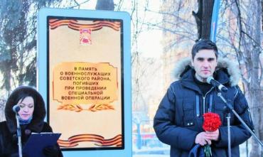 Фото В Советском районе Челябинска увековечили память еще двух погибших в СВО земляков