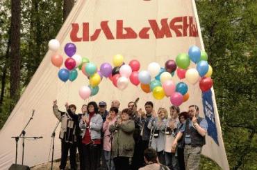Фото Летом в Челябинской области пройдет 32-й Ильменский фестиваль
