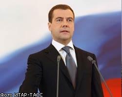 Фото Дмитрий Медведев вступил в должность главы государства