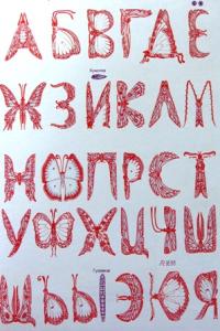 Фото Грустный полет бабочек 