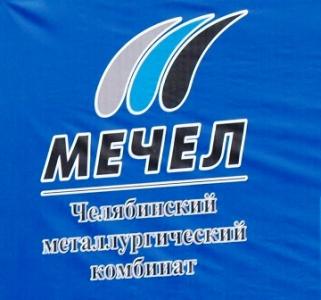 Фото Сергей Комяков поздравил челябинских металлургов