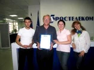 Фото Уральские абоненты «Ростелекома» отправятся в путешествие