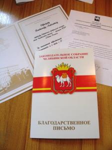 Фото «Отличный юбилей» директора « Почты России» Челябинской области