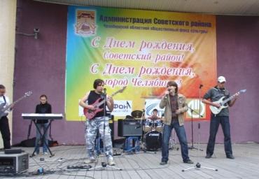 Фото Челябинцы отметили День города