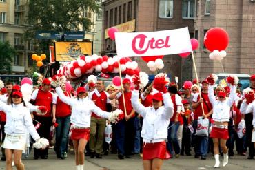 Фото День города вместе с Utel