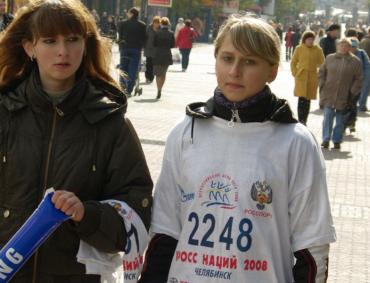 Фото В «Кроссе Наций-2008» стартовали 38 тысяч южноуральцев 