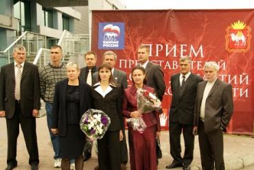 Фото Заслуженные трудовые династии Челябинской области отмечены знаком ЗСО