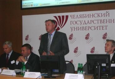 Фото В Челябинске проходит областная конференция, посвященная нанотехнологиям