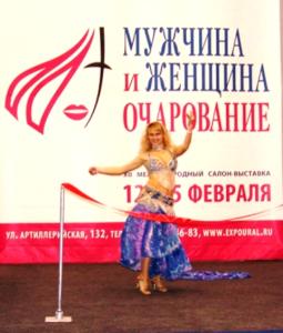 Фото Красота и очарование в Челябинске