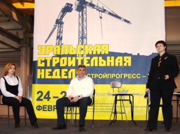 Фото Участники бизнес-ринга в «ЮжУралЭкспо» дают неутешительный прогноз