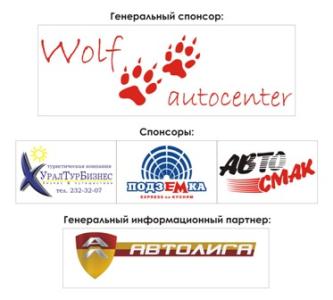Фото В Челябинске выберут лучшую автомобилистку