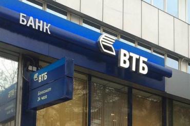 Фото ВТБ профинансирует Омскую область на 3 миллиарда рублей