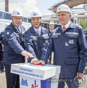 Фото В Магнитогорске возведут крупнейшую в Европе батарею