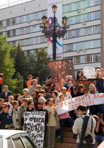 Фото В Челябинске прошел пикет в защиту народного  театра «Манекен»
