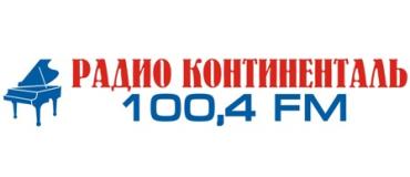 Фото «Радио-Континенталь» зажигает новую звезду
